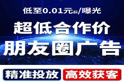百度竞价代运营助力企业快速获客案例